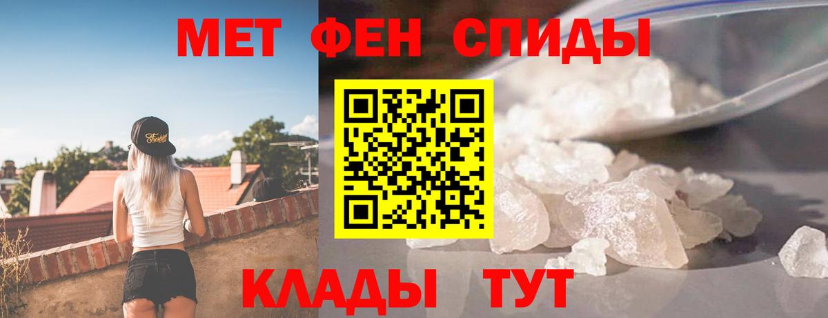 Амфетамин 97% Бирск