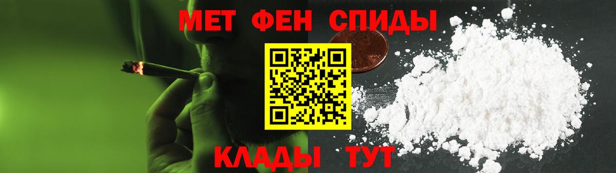 Amphetamine Розовый  Amphetamine  Бирск  Вход с VPN  Amphetamine 