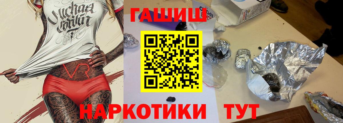 Бирск  Гашиш убойный  Гашиш  Вход с VPN  ГАШ VHQ 