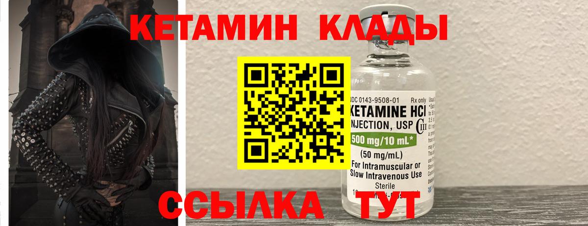 ГАШИШ  ТГК  МЕТАДОН  Cocaine  Меф кристаллы  Бирск  ГАШ  Вход с VPN  Марихуана 