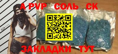 твердый Кингисепп