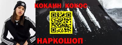 экстази Кинель