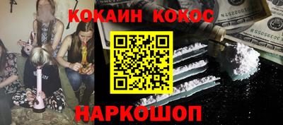 2c-b Кимры
