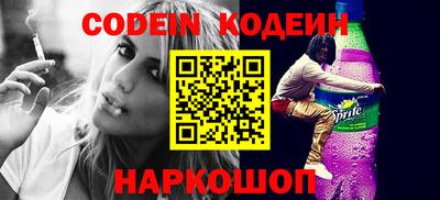 кокаин перу Комсомольск-на-Амуре
