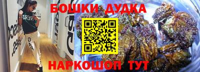 меф Конаково