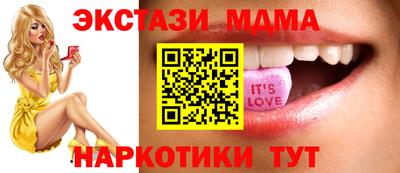 экстази Кинель