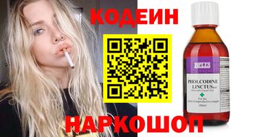 экстази Кинель