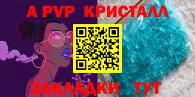 спиды Коммунар