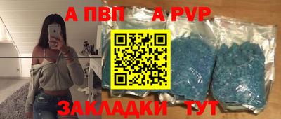 кокаин перу Комсомольск-на-Амуре