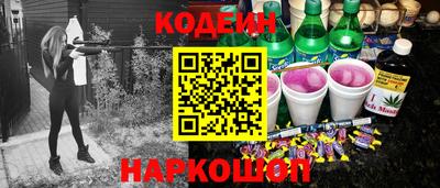 экстази Кинель