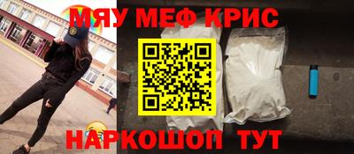 кокаин перу Комсомольск-на-Амуре
