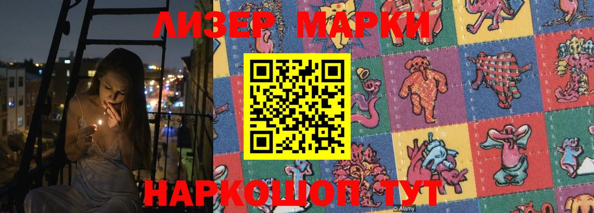 Лсд 25 экстази ecstasy  Вход с VPN  LSD-25 экстази ecstasy  Бирск 
