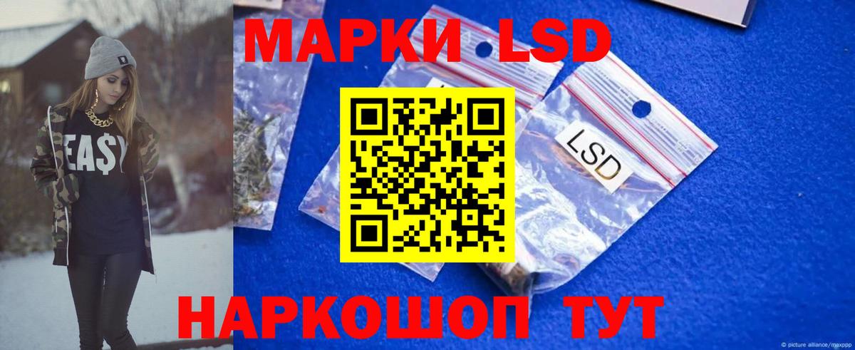 Каннабис Бирск