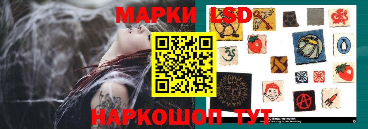 Лсд 25 экстази кислота Бирск