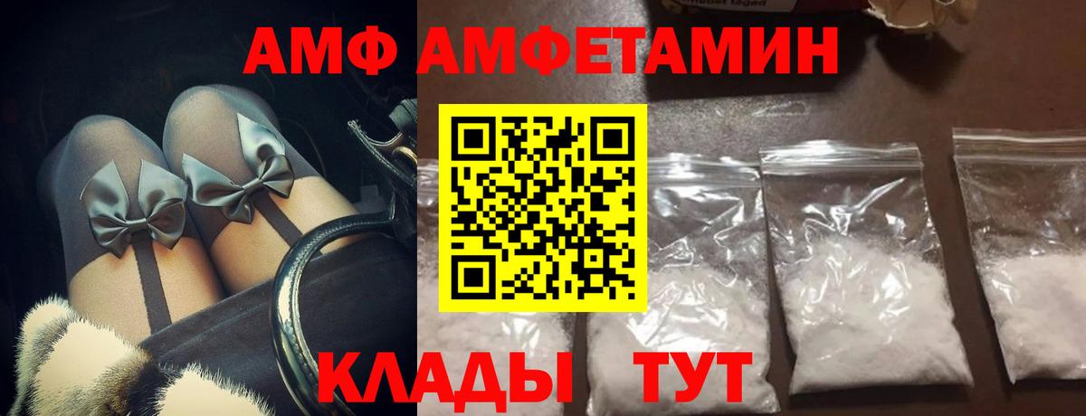 Метамфетамин  МЕТАМФЕТАМИН пудра  Вход с VPN  Бирск 