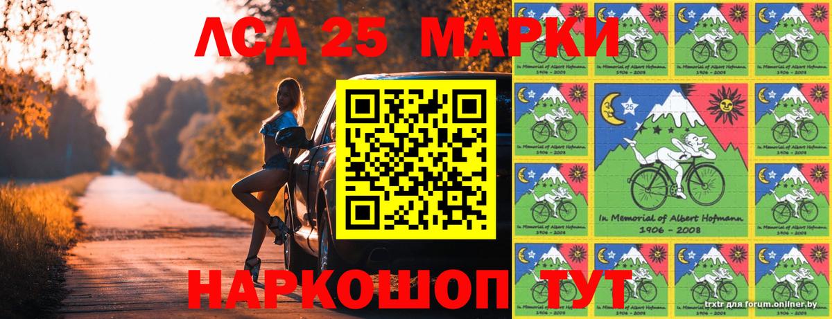 Наркотические марки 1500мкг  Наркотические марки  Бирск  Наркотические марки 1500мкг  Вход с VPN 