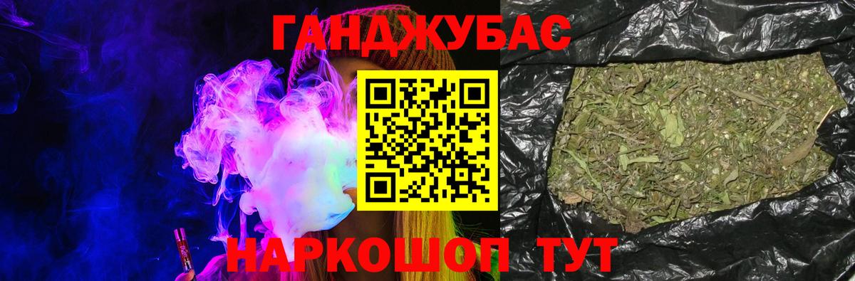 МАРИХУАНА SATIVA & INDICA  Вход с VPN  Шишки марихуана White Widow  Конопля планчик  Бирск  Бошки марихуана марихуана 